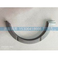 下止推片(加厚）