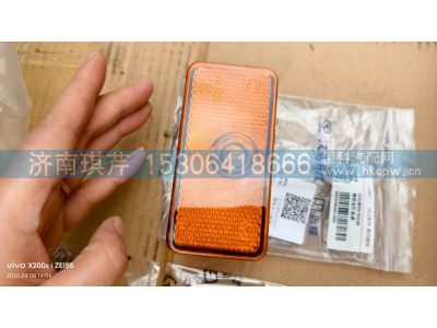 37GLMN25-60100,侧标志灯总成,济南琪芹汽车配件销售中心