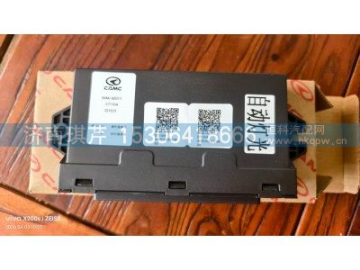 36AA-60011,车身控制器BCM,济南琪芹汽车配件销售中心