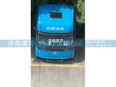 C50G2001KM-00012,G2驾驶室总成,济南琪芹汽车配件销售中心