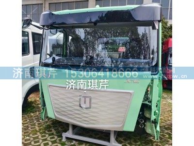 C50X7P001KM-00012,X7E驾驶室总成,济南琪芹汽车配件销售中心