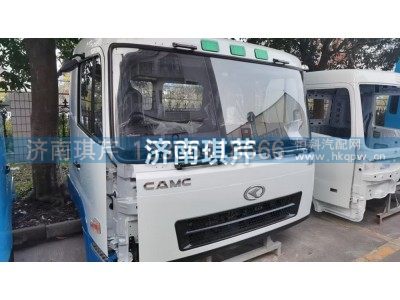 C50AA-00020-A40Z09,普通平顶新内饰驾驶室总成（已装备）,济南琪芹汽车配件销售中心