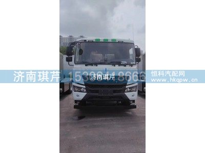 C50AA-00020-A40Z09,G1E驾驶室总成,济南琪芹汽车配件销售中心