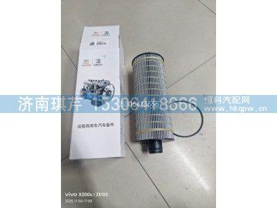 S633TA1013009A,机油滤清器,济南琪芹汽车配件销售中心