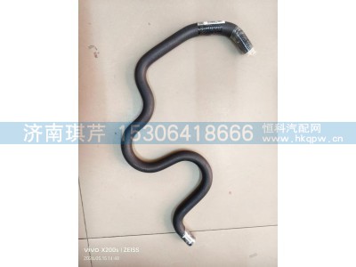 8115VZ4N3ZTY010,暖风出水管,济南琪芹汽车配件销售中心