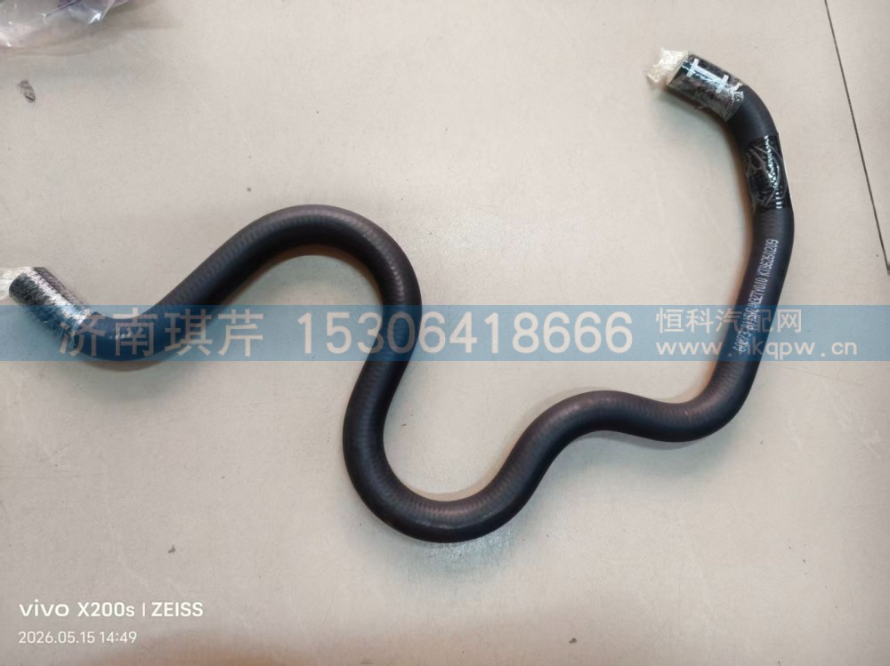 8115VZ4N3ZTY010,暖风出水管,济南琪芹汽车配件销售中心