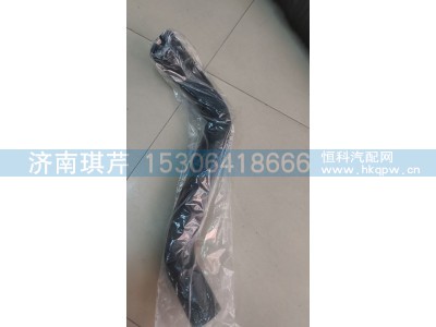 13A44R-03011,散热器进水管,济南琪芹汽车配件销售中心