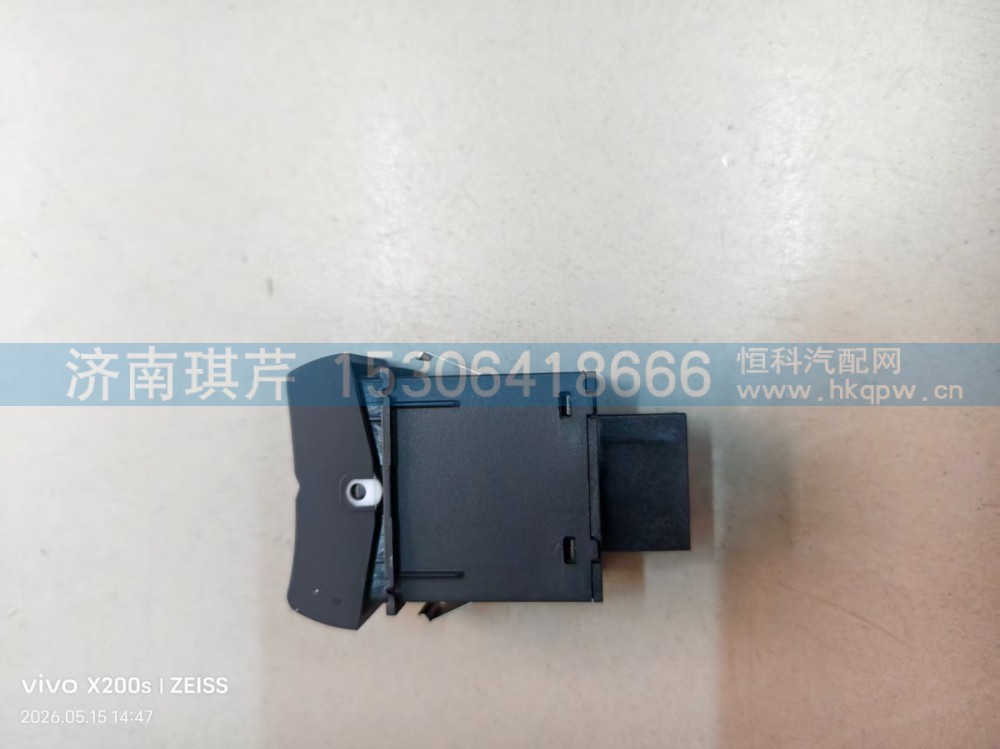3792VQ1M3800031,制动回馈开关,济南琪芹汽车配件销售中心