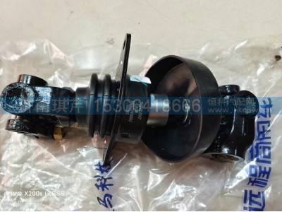 3402VZDP9700003-2,下连接轴总成,济南琪芹汽车配件销售中心