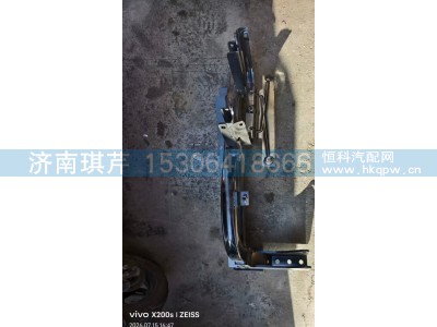 5140NQ0PZ400003,M7右踏步骨架配可调前下防护（机械）,济南琪芹汽车配件销售中心