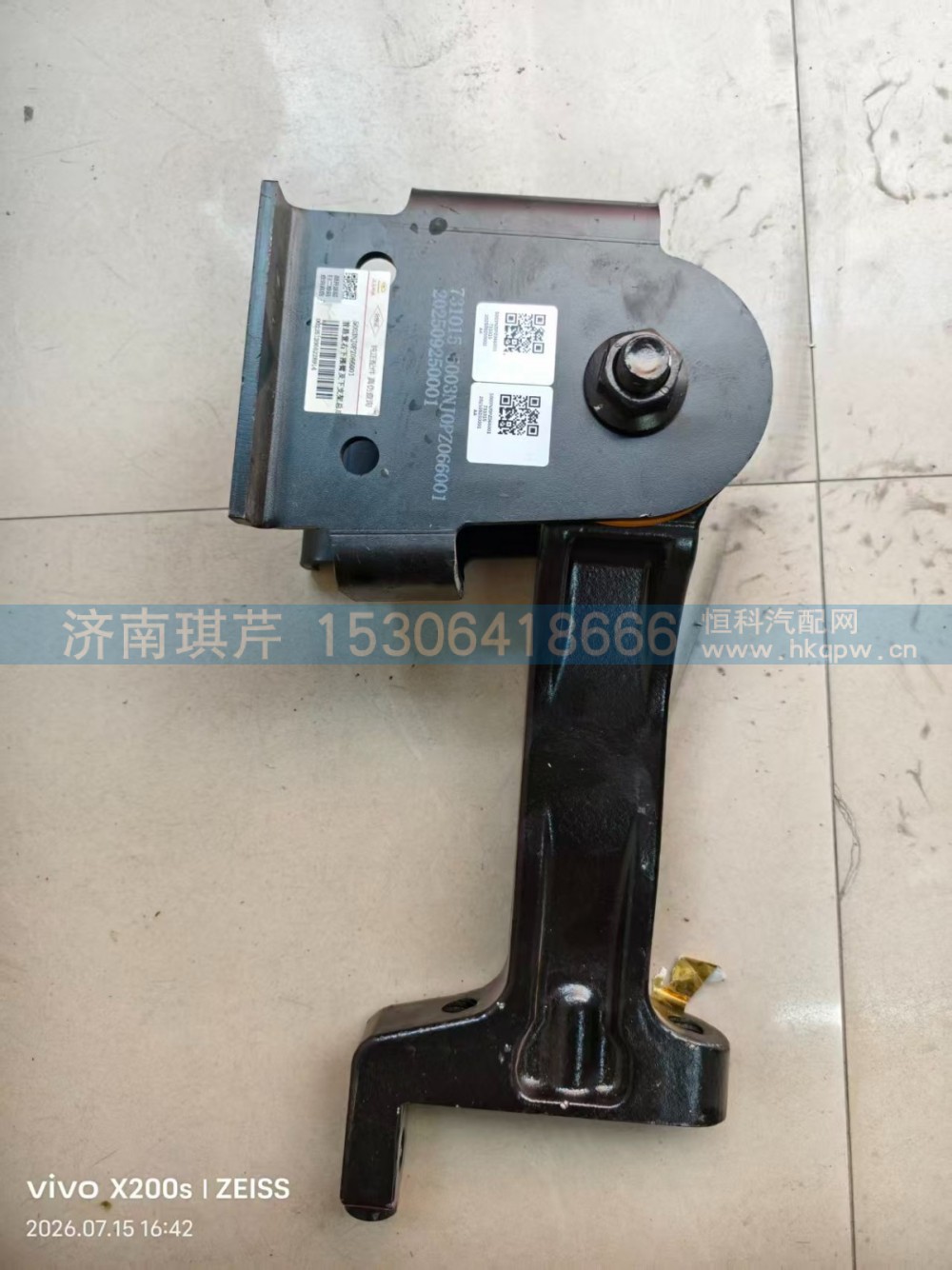 5003NJ0PZ066001,前悬置右下摆臂及下支架总成,济南琪芹汽车配件销售中心
