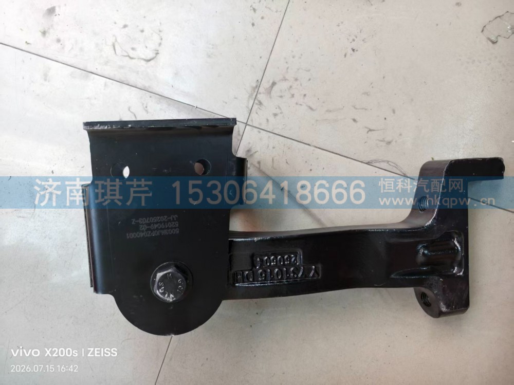 5003NJ0PZ066001,前悬置右下摆臂及下支架总成,济南琪芹汽车配件销售中心