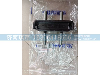2103NZ1N2000001,控制器框架软垫,济南琪芹汽车配件销售中心