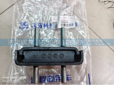 2103NZ1N2000001,控制器框架软垫,济南琪芹汽车配件销售中心