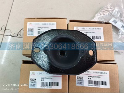 3500NJ2S0500001,软垫,济南琪芹汽车配件销售中心