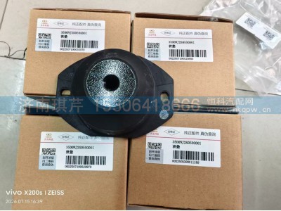 3500NJ2S0500001,软垫,济南琪芹汽车配件销售中心