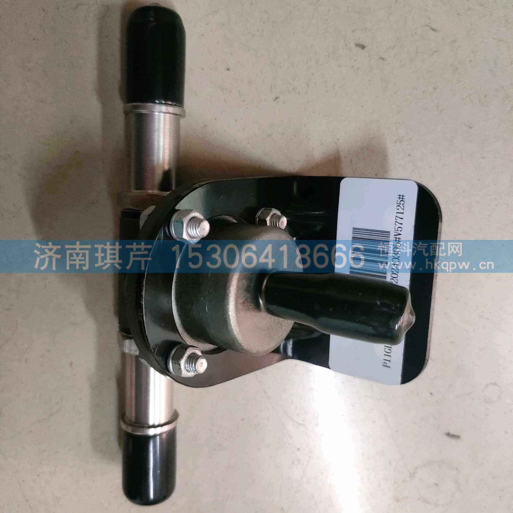 11GLMN25-06013,調(diào)壓閥-甲醇,濟(jì)南琪芹汽車配件銷售中心