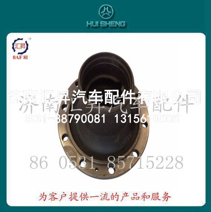 WG99112410009,08前轮毂,济南汇昇汽车配件有限公司