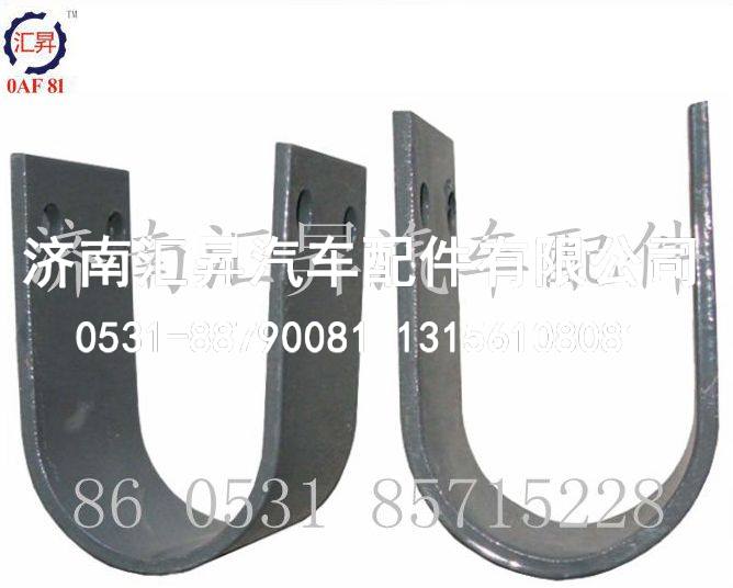 WG9780680032,轴承夹,济南汇昇汽车配件有限公司