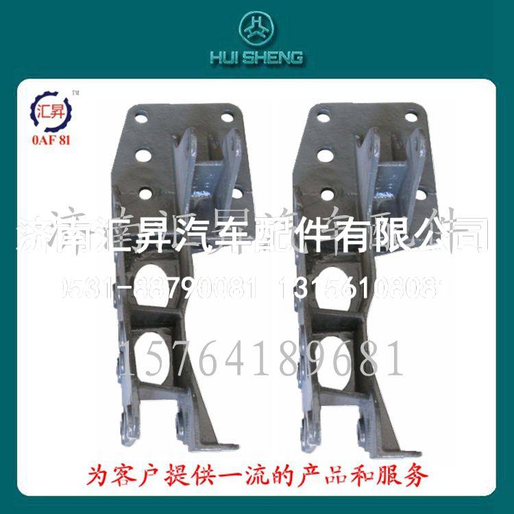 AZ1664440011-0012 AZ1664440014-0015 A7液压锁下支架左-右