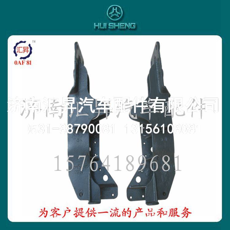 howo驾驶室液压锁左右下支架