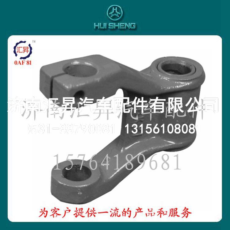 重汽斯太尔王豪沃汽车配件钢板吊耳WG9100520034