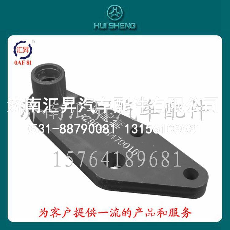 汽车配件柄杆总成AZ9631470016