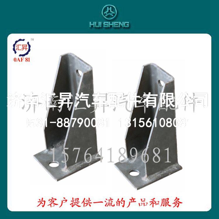 汽车零部件前支架总成