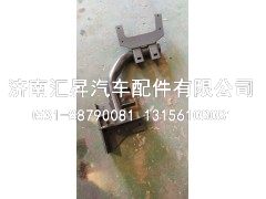 WG9925930627,右上车踏板支架,济南汇昇汽车配件有限公司