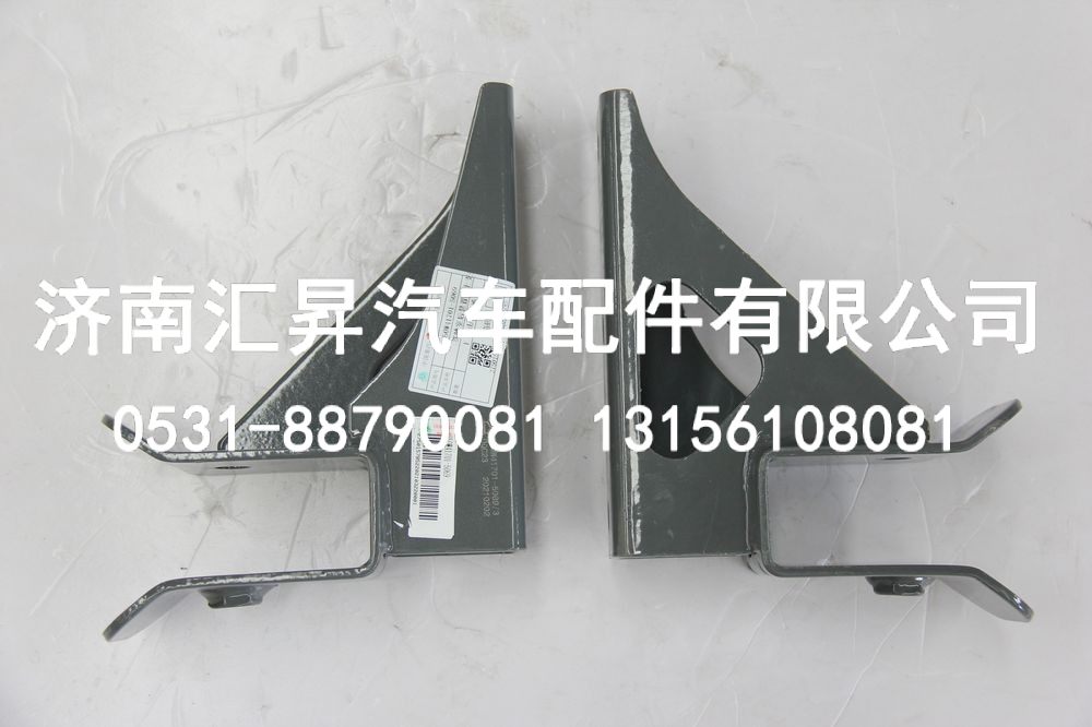 850W41701-5069,驾驶室后悬置左上支架焊接总成,济南汇昇汽车配件有限公司