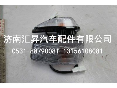 3726210-C0100,车门边灯 左 天龙,济南汇昇汽车配件有限公司