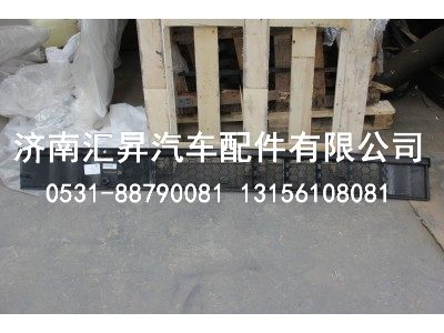 810w08201-5913,饰板总成,济南汇昇汽车配件有限公司