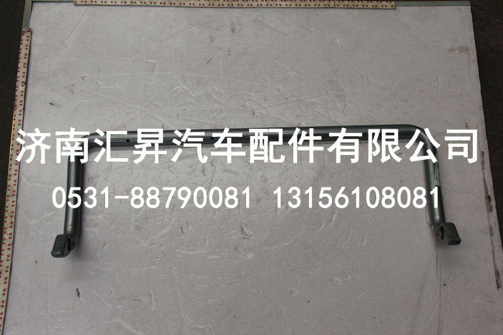 810W41615-4013,U型管总成,济南汇昇汽车配件有限公司