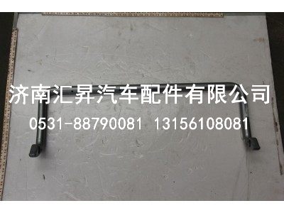 810W41615-4013,U型管总成,济南汇昇汽车配件有限公司