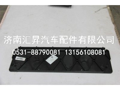 810W42940-0323,牌照安装板,济南汇昇汽车配件有限公司