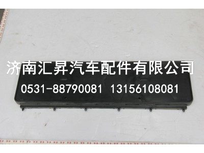 810W42940-0323,牌照安装板,济南汇昇汽车配件有限公司