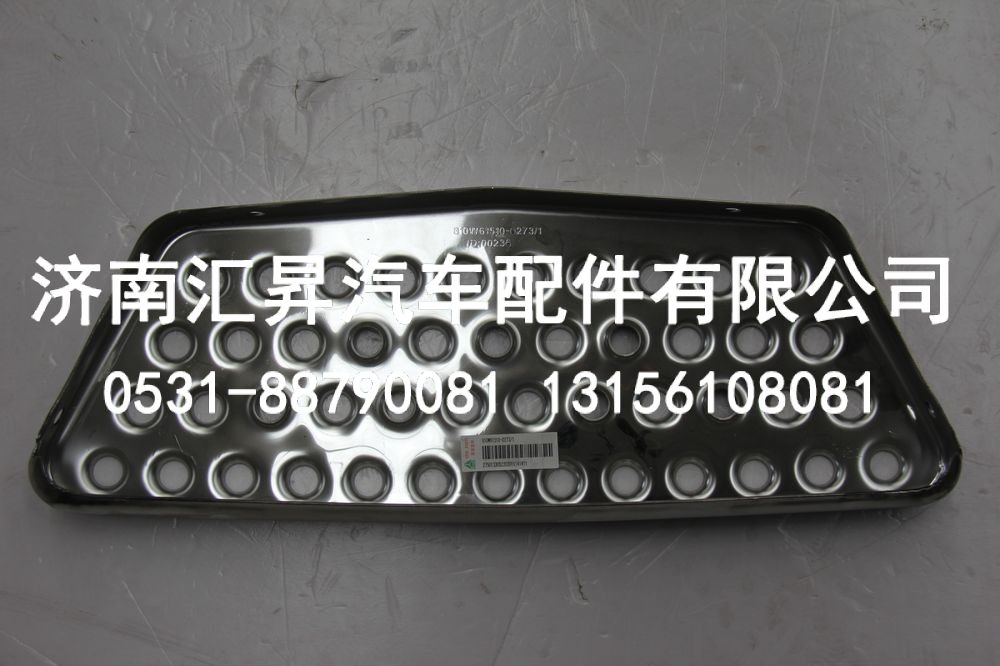 810W61510-0273,翼子板防滑板II,济南汇昇汽车配件有限公司