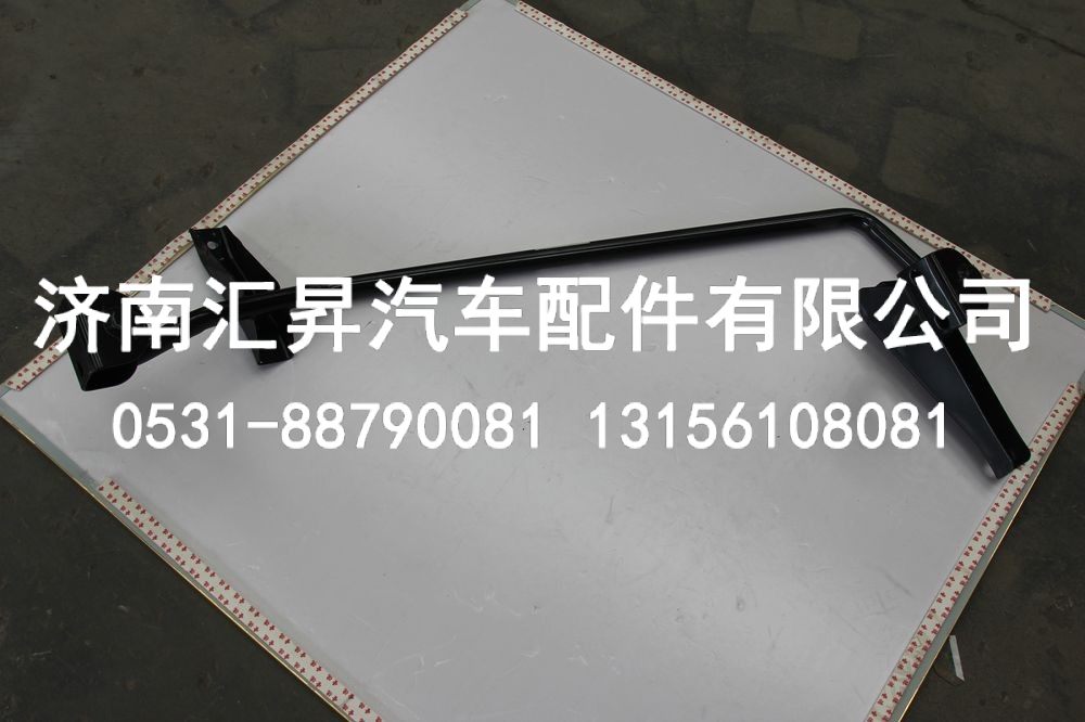 810W62910-5299,左支架总成,济南汇昇汽车配件有限公司