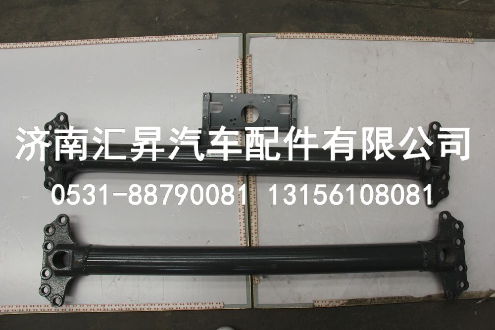 712W41280-5283,前牵引横梁总成,济南汇昇汽车配件有限公司