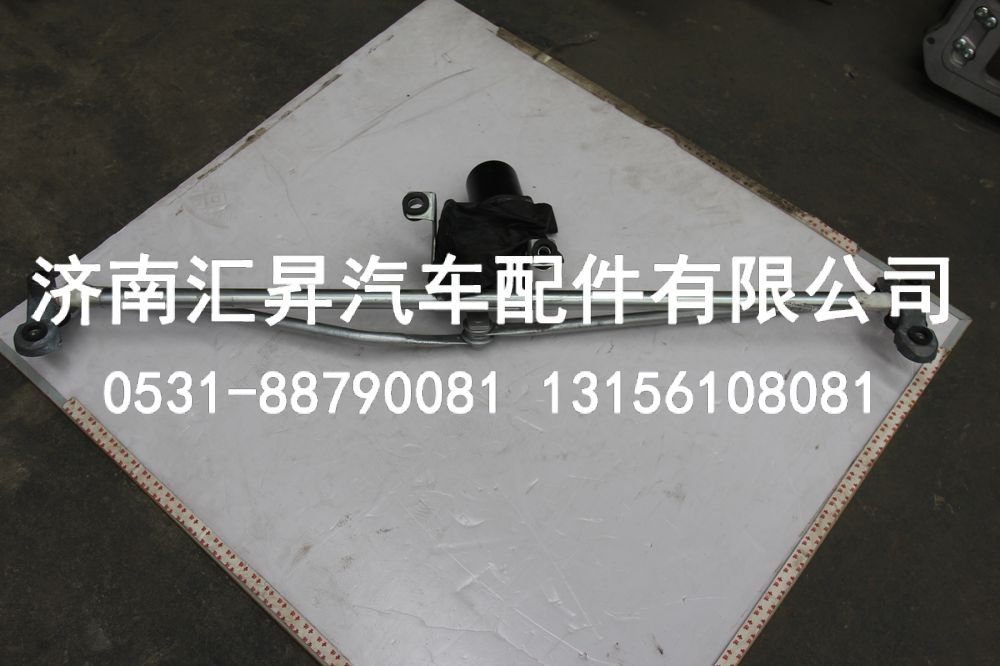 810w26400-6355,刮水器总成(宽体/雨刮连杆),济南汇昇汽车配件有限公司