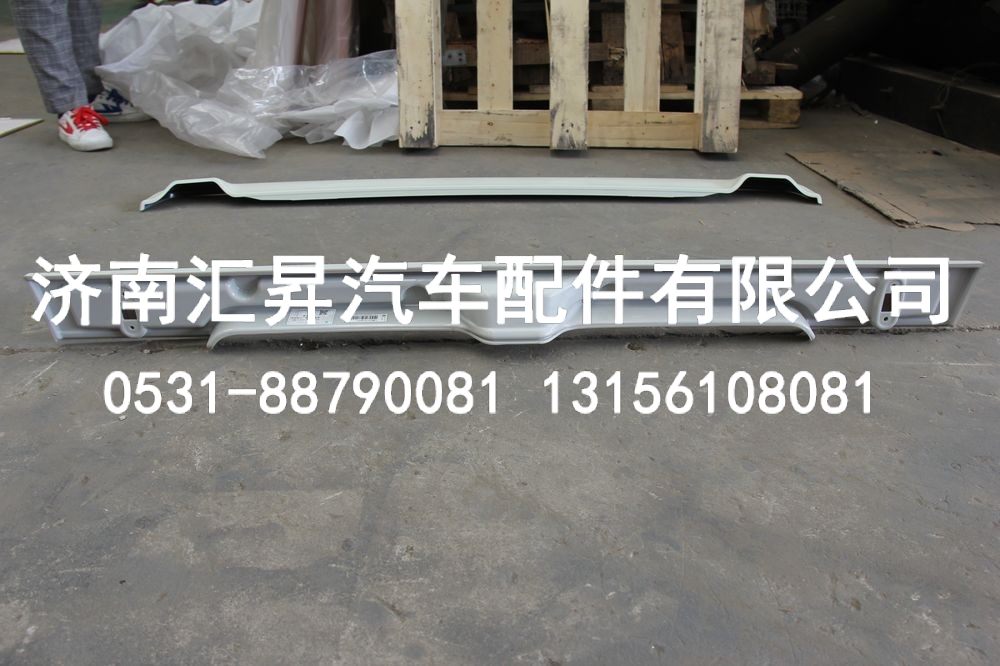 810W41610-5573,装饰板总成,济南汇昇汽车配件有限公司