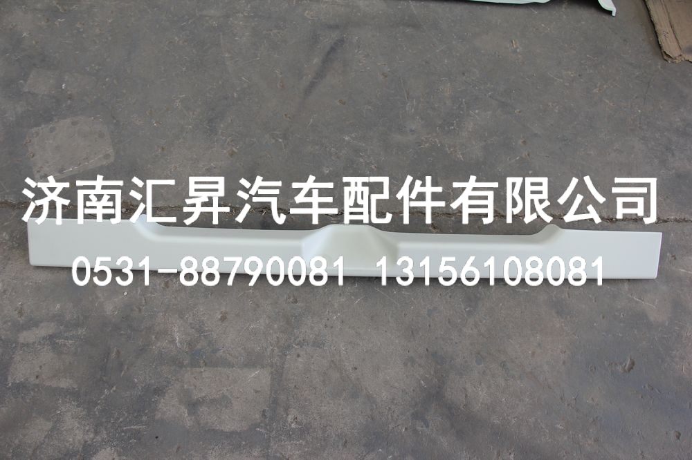810W41610-5573,装饰板总成,济南汇昇汽车配件有限公司