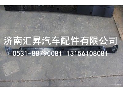 810W41685-0052,翻转轴装饰板,济南汇昇汽车配件有限公司