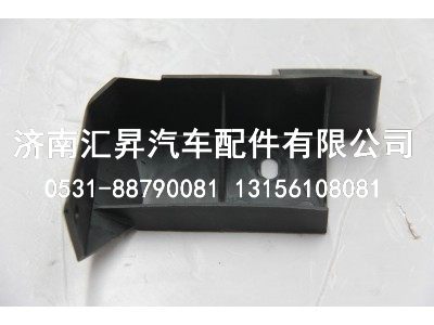 810W61243-0119,支架,济南汇昇汽车配件有限公司