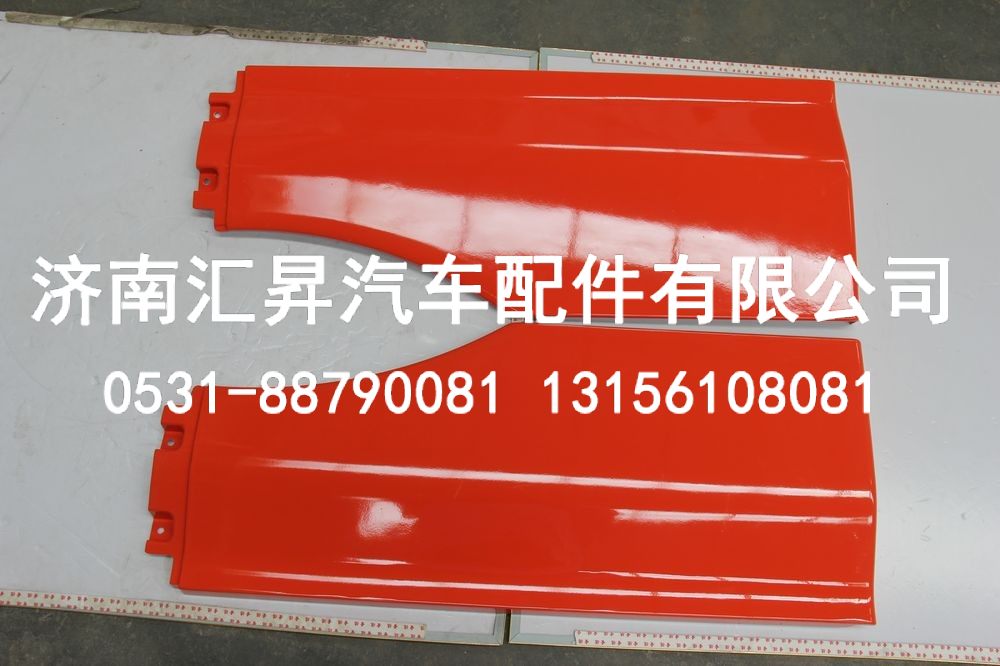 810W61510-0411,左翼子板加长板,济南汇昇汽车配件有限公司