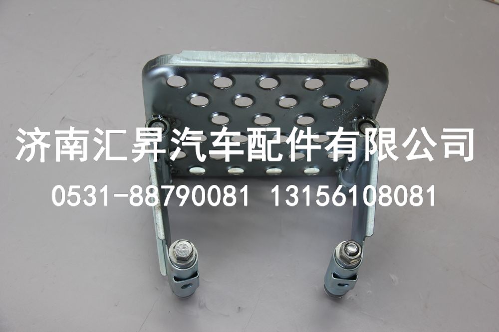 WG1682240709,踏步焊接总成-下踏板,济南汇昇汽车配件有限公司