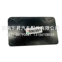 810W41614-2177保险杠塑料防滑板