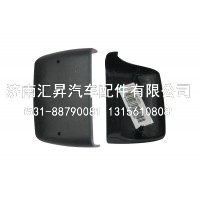 810W61140-0025铰链装饰盖