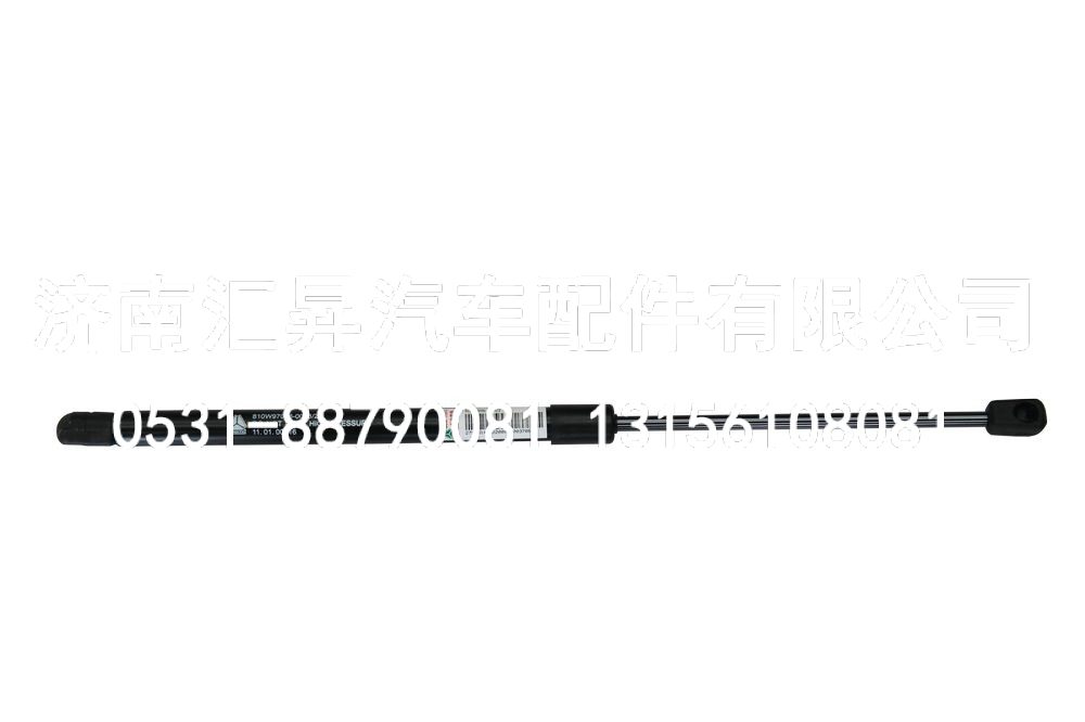 810W97006-0033,气弹簧总成(上M6下M8),济南汇昇汽车配件有限公司