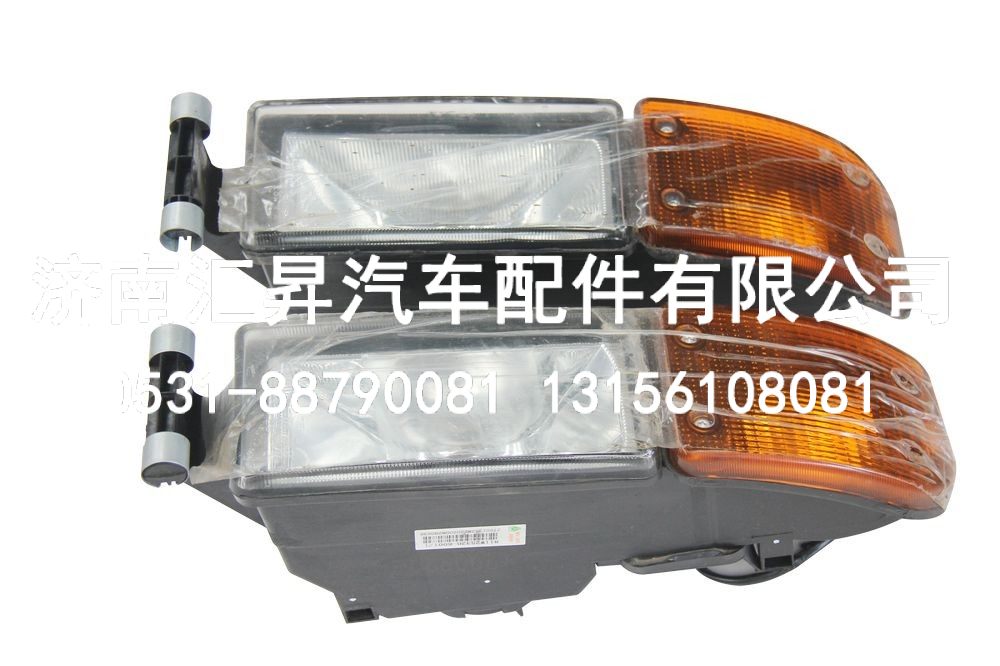 811w25320-6001,前组合灯总成(左),济南汇昇汽车配件有限公司